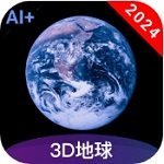 三维全景地图应用优势v1.3.9 最新版