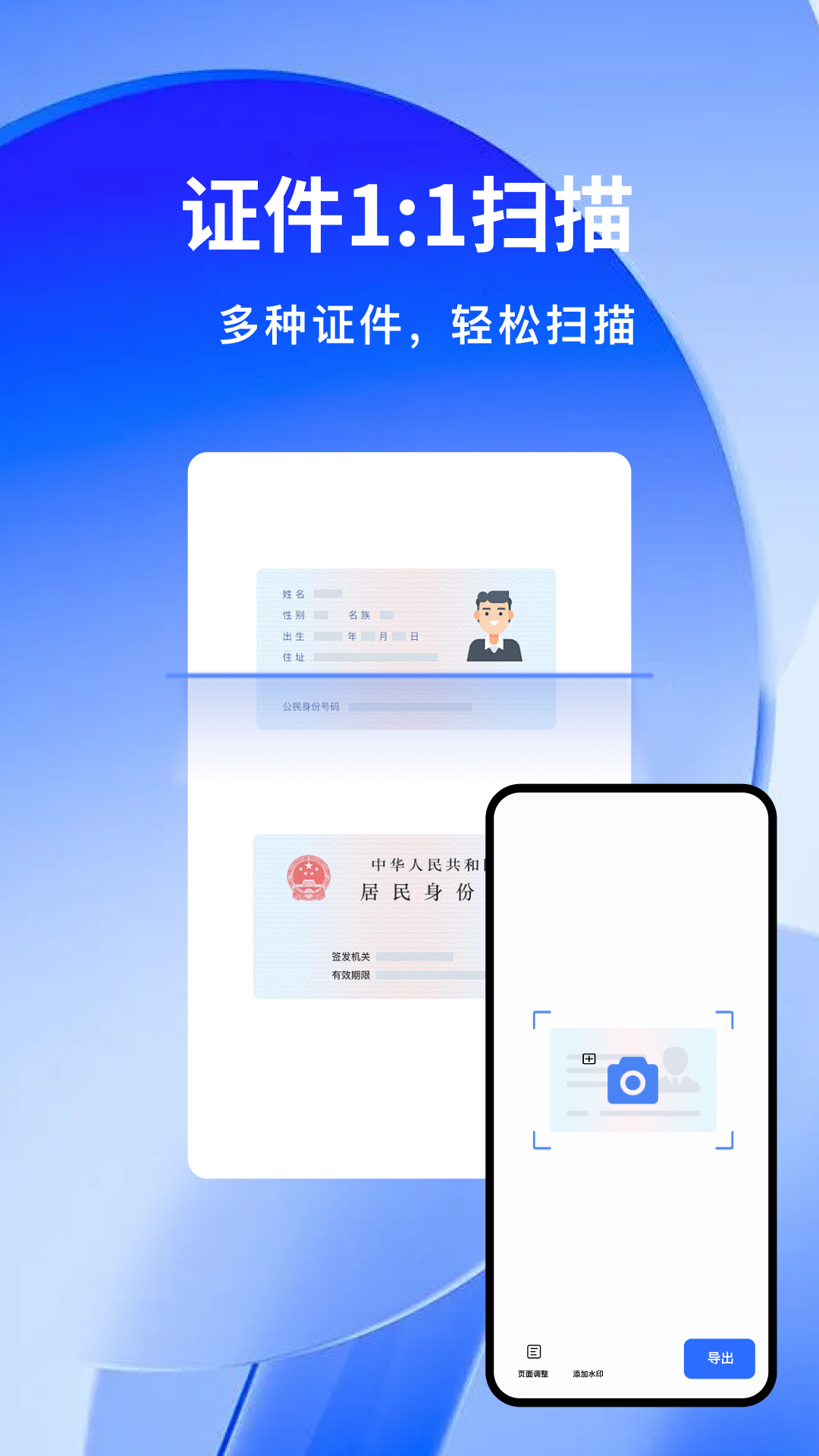 翻译功能演示