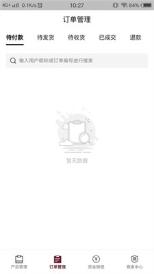 u771fu9152u8054u76dfu5546u5bb6