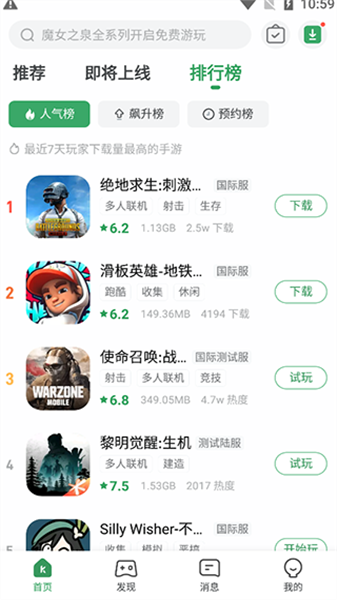 gamekipou624bu673au7248