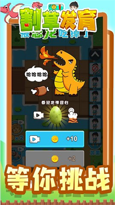 u5272u8349u53d1u80b2u514du8d39u7248