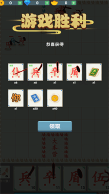 u6c49u5b57u6218u4e89u65e0u9650u788eu7247u7248