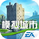 模拟城市我是市长内购免费版