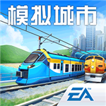 模拟城市我是市长2024版