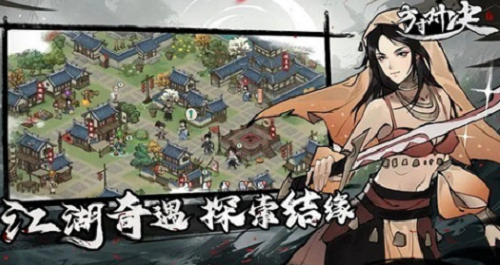 方寸对决牛家村祠堂通关攻略  