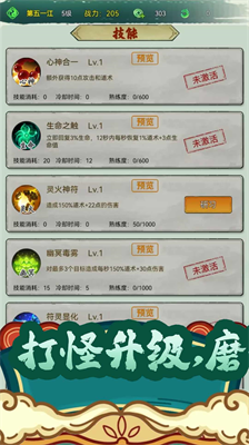 u4ed9u9014u51ccu4e91u5fd7u514du8d39u72482024u6700u65b0u7248