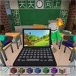 自由建造像素沙盒内置mod菜单版v1.0 全物品解锁版