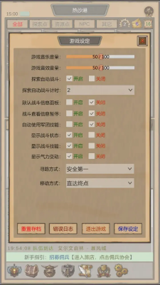 u9b54u517du4f63u5175u56e2u6298u76f8u601du514du8d39u7248