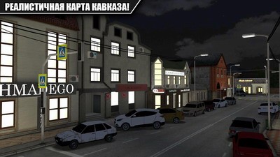 游戏车辆展示