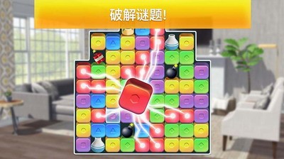 u623fu4ea7u5144u5f1fu5bb6u5c45u8bbeu8ba1u65e0u9650u91d1u5e01u7248
