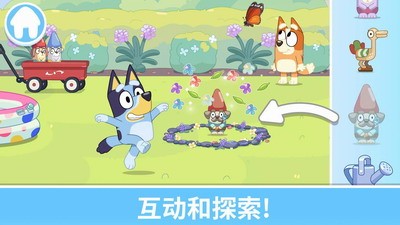 u5e03u9c81u4f0au4e00u8d77u73a9u5427u4e2du6587u7248