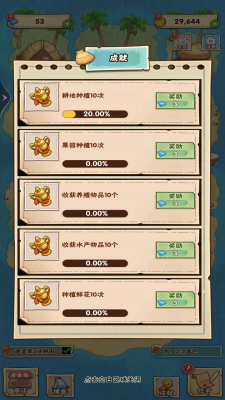 u6211u7684u6d77u5c9bu5bb6u56edu514du5e7fu544au514du8d39u7248