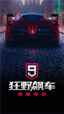 u72c2u91ceu98d9u8f669u514du8d39u7248u65e0u9650u84ddu5e01u65e0u9650u70b9u5238u5355u673a