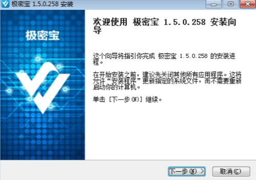 u6781u5bc6u5b9du7535u8111u7248u4e0bu8f7d v(1.5.0.258) u514du8d39u7248