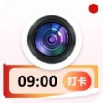 高效工作水印相机应用
