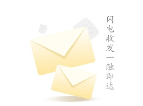 u641cu72d0u90aeu7bb1u514du8d39u7248 