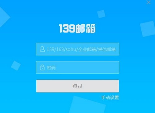 139u90aeu7bb1u7535u8111u514du8d39u7248u4e0bu8f7d 