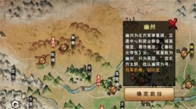 烟雨江湖无瑕棍法任务详细攻略指南