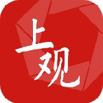 上观新闻新闻阅读应用v10.1.1 安卓版