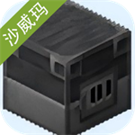 沙威玛传奇免费模组下载v1.0.0 无限金币版