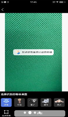 u62cdu7167u8ba1u6570u626bu63cfu738bappu514du8d39u7248