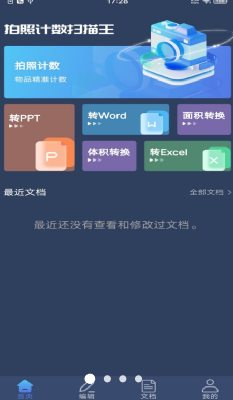 u62cdu7167u8ba1u6570u626bu63cfu738bapp