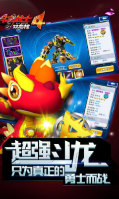 u6597u9f99u6218u58eb4u53ccu9f99u6838u514du8d39u7248