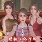 病态酒店安卓汉化版下载v2.1.1 最新版
