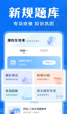 u6469u6258u8f66u9a7eu8003u901au5173