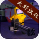方块僵尸岛金币无限中文版v1.01 中文版