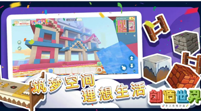 角色互动展示