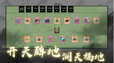 卡牌堆叠界面