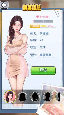 u723du5267u4e4bu738bu514du8d39u7248u65e0u5e7fu544au7248