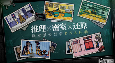 游戏主界面展示