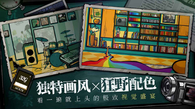 房间氛围展示