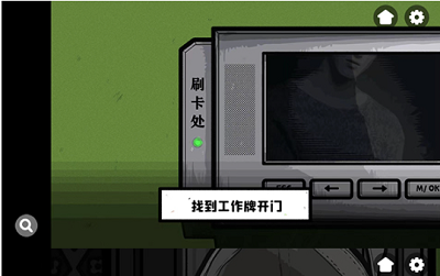 道具获取演示