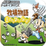 牧场物语矿石镇的伙伴们免费版v4.6.12 无限体力版