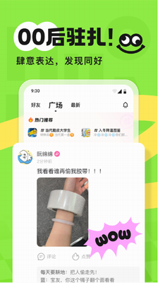 u706bu82b1Chat