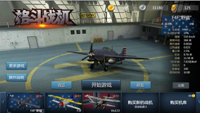 u683cu6597u6218u673au5185u8d2du65e0u9650u8d44u6e90u514du8d39u7248