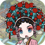 经典梨园戏曲经营手游v1.9 无限金币版
