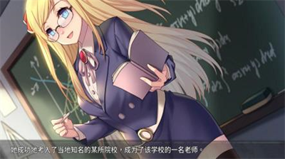奈的日记全CG解锁方法图文攻略