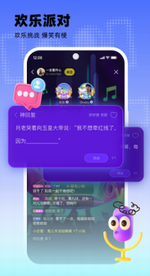 u73a9u5427