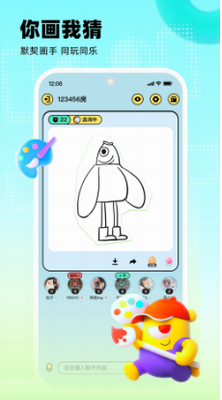 u73a9u5427u624bu673au7248u4e0bu8f7d