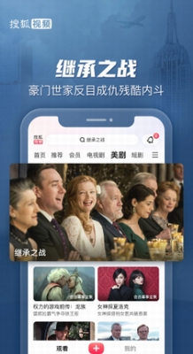 u641cu72d0u89c6u9891app