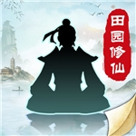 无极仙途修真世界漫游