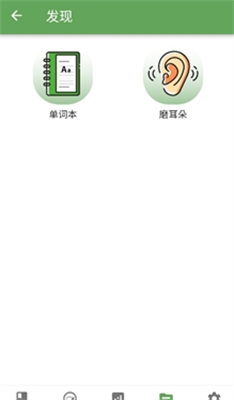 u5b9du85cfu82f1u8bedapp