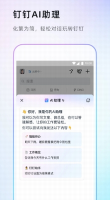u9489u9489u8003u52e4u6253u5361appu4e0bu8f7d
