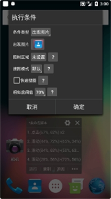 u81eau52a8u7cbeu7075u82f9u679cu7248