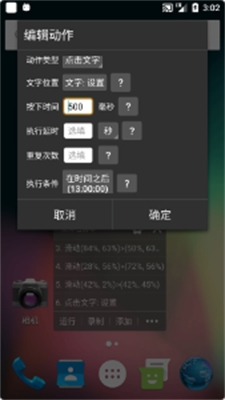 u81eau52a8u7cbeu7075
