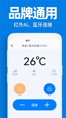 u4e07u667au9065u63a7u5668